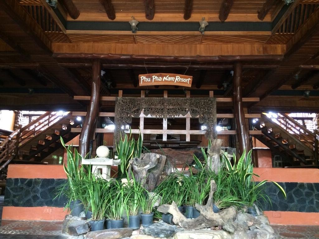 Phu Pha Nam Resort Dan Sai Exterior photo